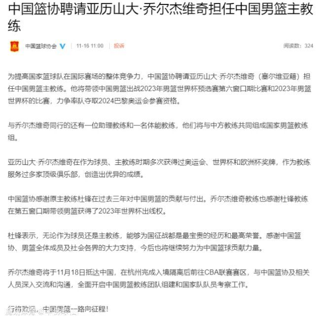 所以，为了补强阵容的尤文必须考虑其它目标。